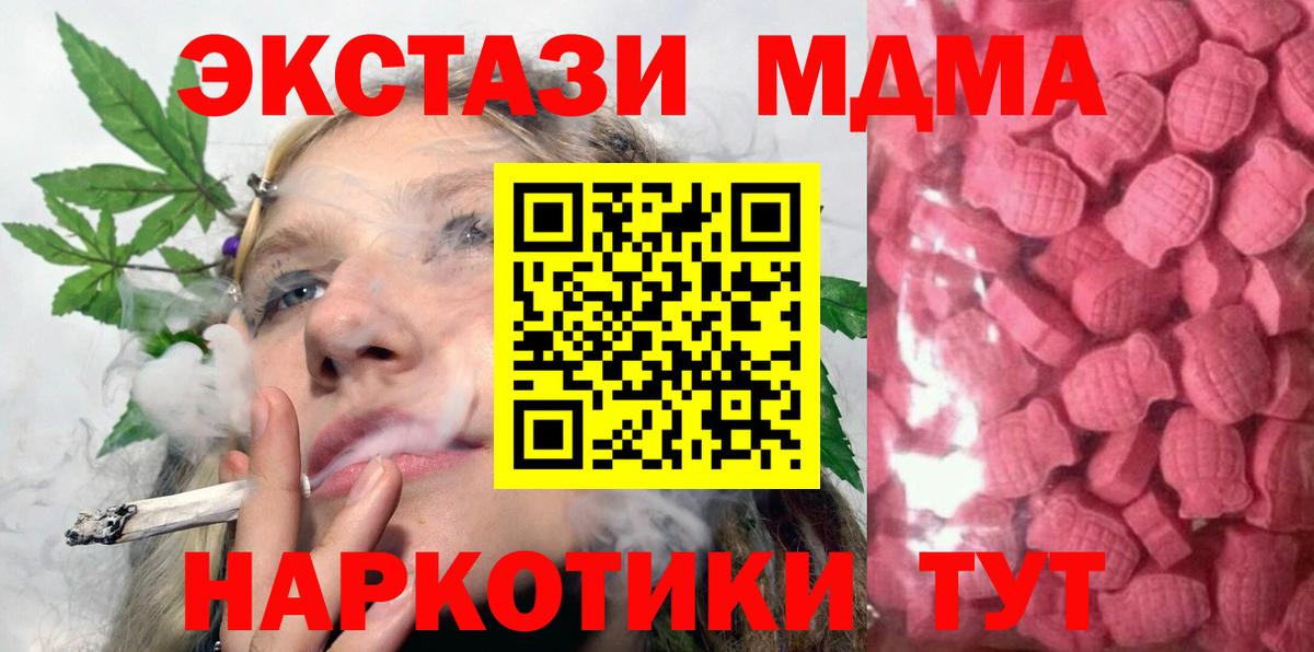 omg ССЫЛКА  маркетплейс состав  Вход с VPN  Москва  Ecstasy бентли 