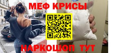 мет Гай