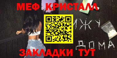 2c-b Гатчина