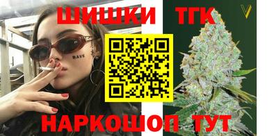стафф Гагарин