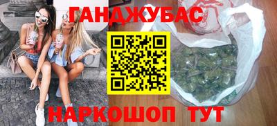 мет Гай