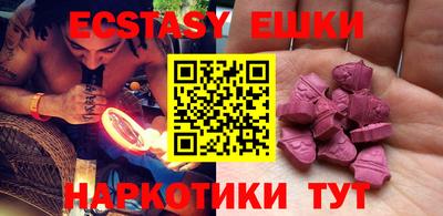 мет Гай