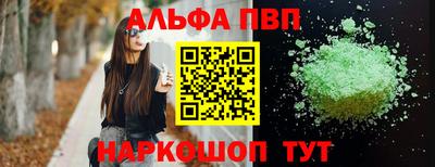 стафф Гагарин