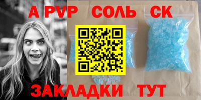 2c-b Гатчина