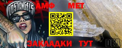мет Гай