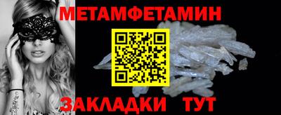 стафф Гагарин