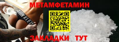 стафф Гагарин