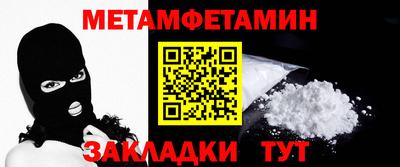 мет Гай