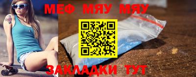 мет Гай