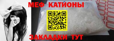 стафф Гагарин