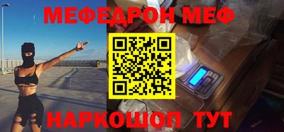 мет Гай