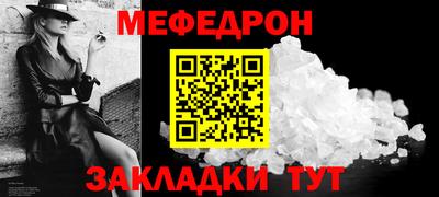 стафф Гагарин