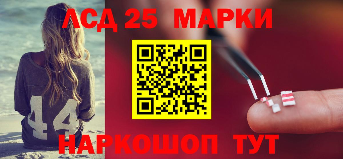 LSD-25 экстази  Вход с VPN  Москва  LSD-25 экстази ecstasy  ЛСД экстази кислота 