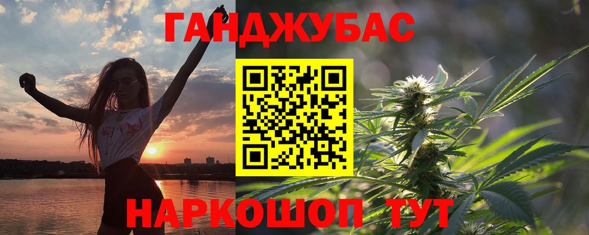 МАРИХУАНА ГИДРОПОН  Бошки марихуана марихуана  Вход с VPN  Шишки марихуана White Widow  Москва 