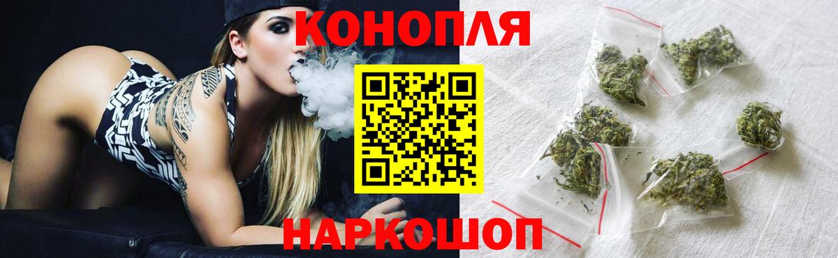 МАРИХУАНА White Widow Москва